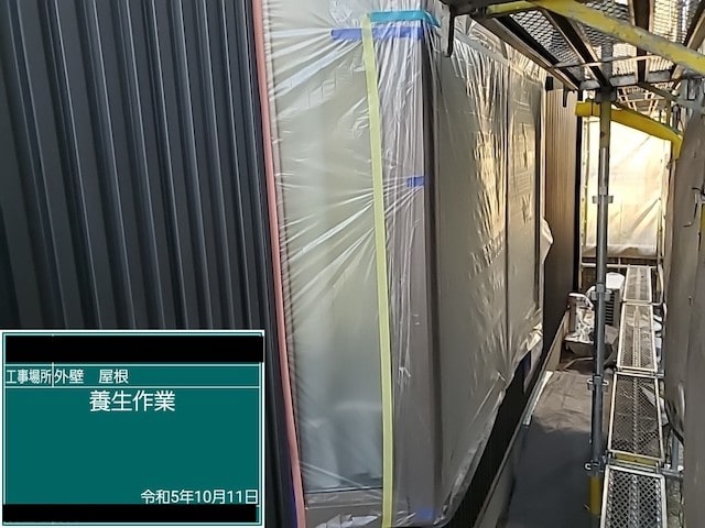 外壁を塗装するなら養生作業が必須!目的や必要な場所、注意点を解説