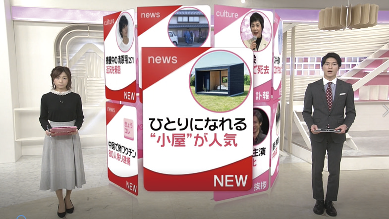 NTV⽇本テレビ「news every.」