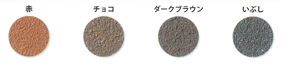 エコカパラ カラーバリエーション全4色
